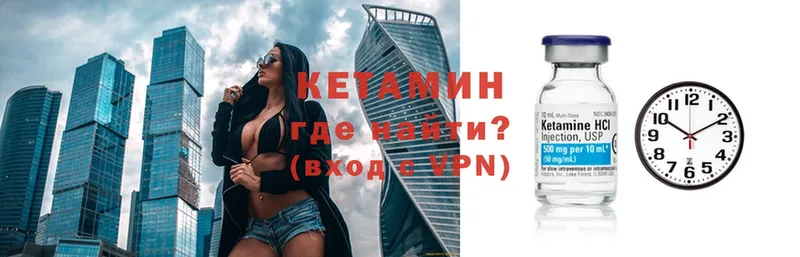 купить наркотики сайты  Ревда  Кетамин ketamine 