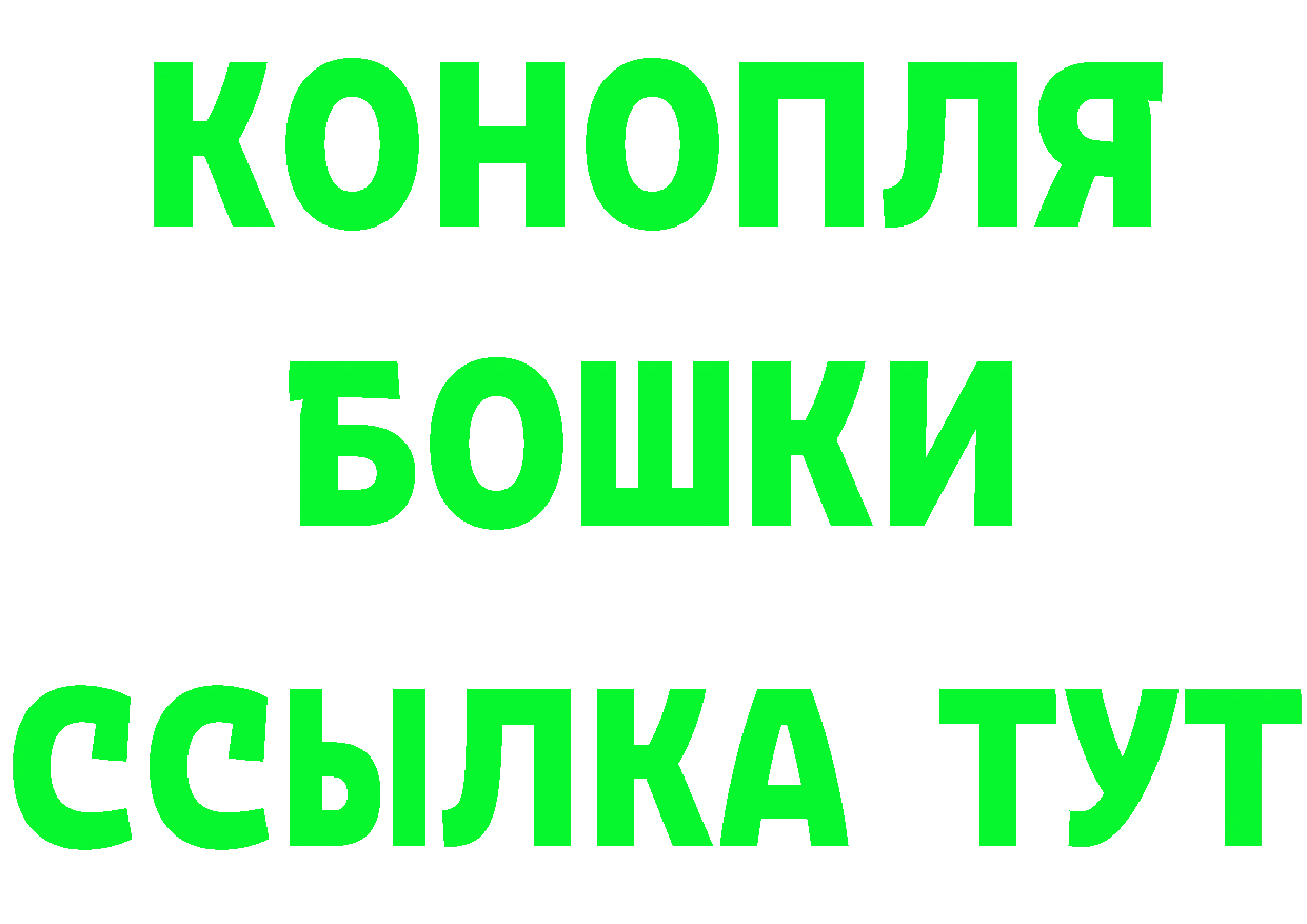 Cannafood марихуана рабочий сайт площадка гидра Ревда